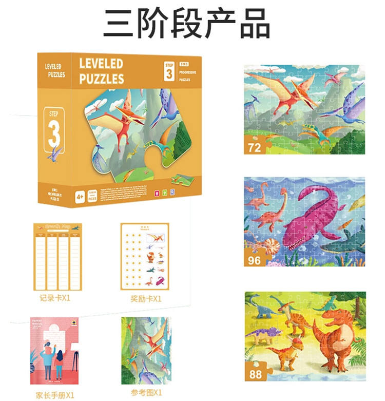 Kids 6 STEPS Papierpuzzle für Kinder