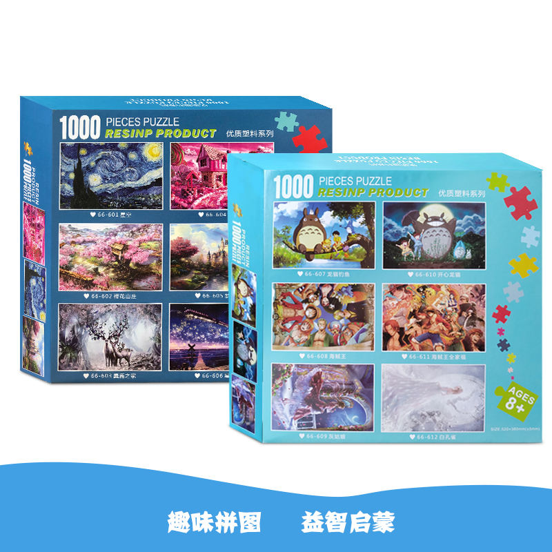 Puzzle-Drucker Produziert 1000-teiliges Kunststoff-Puzzle mit kundenspezifischen Designs für Erwachsene